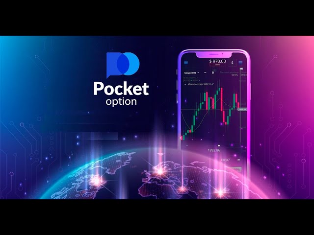 The Ultimate Guide to Pocket Option Demo 6 The Ultimate Guide to Pocket Option Demo 6