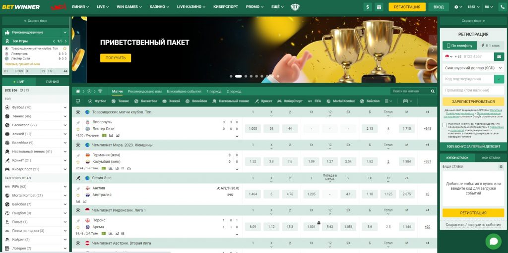 Betwinner En İyi Bahis Deneyimini Yaşayın