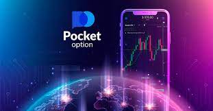 Pocket Option Демо-Счет Уникальная Возможность для Трейдеров Pocket Option Демо-Счет Уникальная Возможность для Трейдеров