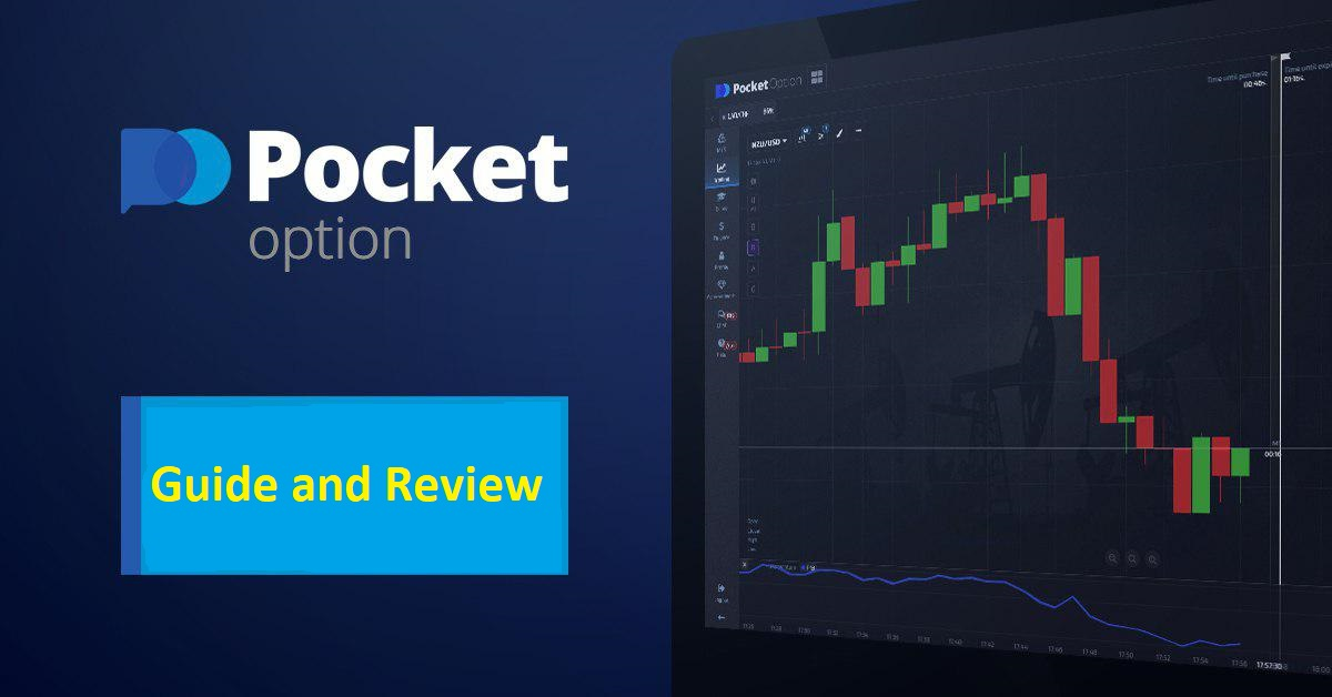Pocket Option in India 1 Pocket Option in India 1