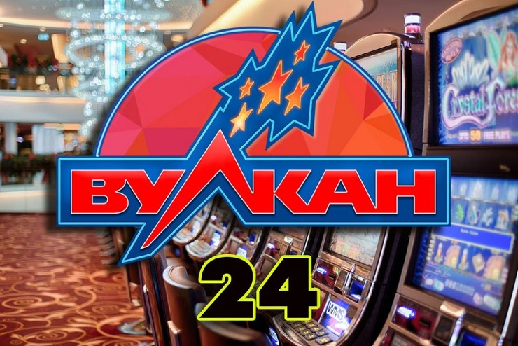 Казино 24 Вулкан Игровые Услуги и Преимущества Казино 24 Вулкан Игровые Услуги и Преимущества