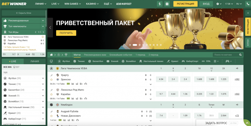 Experience the Thrill of BetWinner Aviator A Guide to Winning Strategies Experience the Thrill of BetWinner Aviator A Guide to Winning Strategies