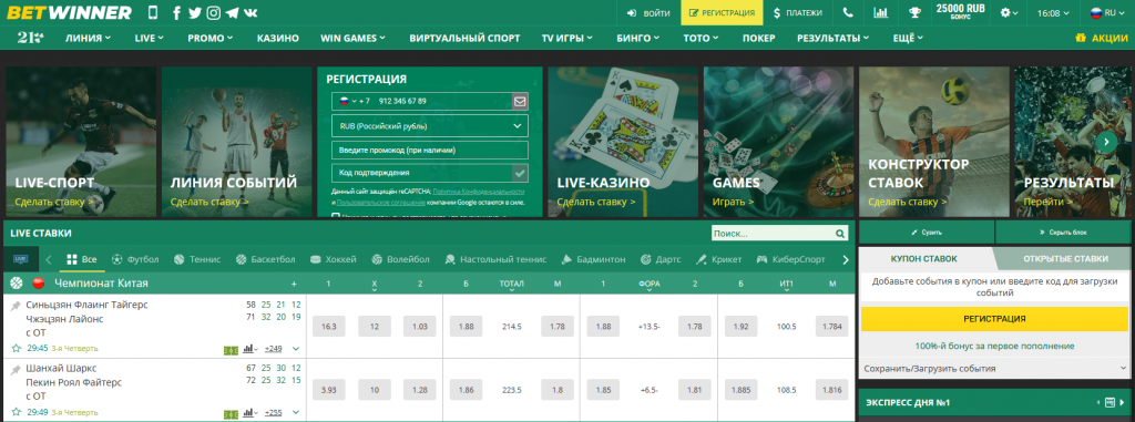 Experience the Thrill of BetWinner Aviator A Guide to Winning Strategies Experience the Thrill of BetWinner Aviator A Guide to Winning Strategies