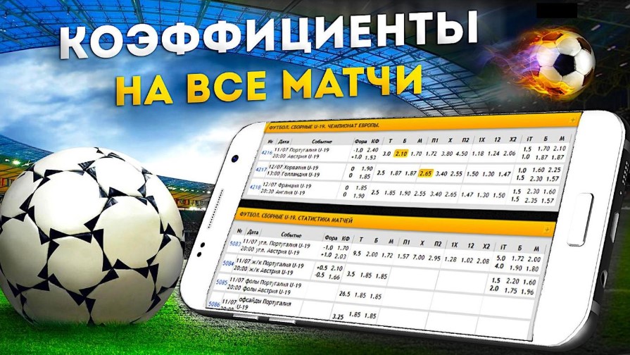 Лучшие шансы на выигрыш 4 Лучшие шансы на выигрыш 4