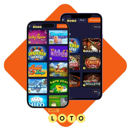Очарование Loto как играть, выигрывать и развлекаться